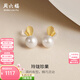 周六福（ZLF）  黃18K金淡水珍珠耳釘女彩金蘋(píng)果造型耳飾生日禮物T 現貨（一對）