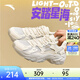 安踏星海 2.0丨厚底休閑鞋女鞋春季新款網(wǎng)面老爹鞋舒適跑步運動(dòng)鞋 象牙白/貝粉灰-1 39 （女）