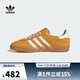 阿迪達斯【滔搏運動(dòng)】adidas三葉草女子GAZELLE INDOOR WSTATEMENT休閑鞋 HQ8716 36.5