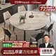 法莎蒂全托巖板餐桌椅組合輕奢現代簡(jiǎn)約家用小戶(hù)型伸縮折疊圓桌 【雪山白亮光巖板+全托底板】單餐桌+灰色餐椅*6張 140x128x75cm