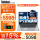 ThinkPad聯(lián)想ThinkBook16+ 2026酷睿Ultra9可選3.2K屏補貼15%筆記本電腦高性能輕薄設計昭陽(yáng)游戲學(xué)生超能本 25款酷睿5 16G內存 1TB固態(tài) V15 IPS全高清屏 
