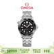 歐米茄（OMEGA）瑞士手表 海馬系列300機械表210.30.42.20.01.001 禮物