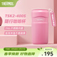 膳魔師（THERMOS）保溫杯不銹鋼隨行杯馬卡龍色系桌面水杯學(xué)生女士情侶杯子 TSK2 玫瑰粉 440ml