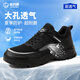 藍鷗盾勞保鞋男夏季透氣防臭耐磨防砸鋼包頭防刺穿安全工作鞋DL216T 41