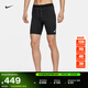 耐克男子專(zhuān)業(yè)速干跑步短褲NIKE AEROSWIFT DRI-FIT ADV FN3370 011黑/山峰白 L
