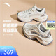 安踏星月3丨厚底增高老爹鞋女鞋機甲鞋時(shí)尚復古軟底運動(dòng)休閑鞋 象牙白/銀/霧灰-1 36 (女5.5)