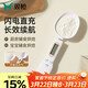 雙槍?zhuān)⊿uncha）量勺 電子稱(chēng)重計量勺電子秤嬰兒輔食刻度克重烘焙奶粉雙頭量勺