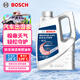 博世（BOSCH）有機型(OAT)發(fā)動(dòng)機冷卻液通用型汽車(chē)防凍液 冰點(diǎn)-25℃ 4L（紅色）