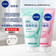 妮維雅（NIVEA）晶純煥亮氨基酸泡沫潔面乳補水保濕爽膚提亮護膚溫和清潔水油平衡 【凈顏清透150g+晶純煥亮150g+面膜2片】