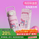 杯具熊（BEDDYBEAR）兒童雙飲保溫杯手提吸管水杯子學(xué)生上學(xué)拎拎水壺510ml兔兔美樂(lè )蒂