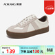 奧康（Aokang）官方女鞋 春季新款女鞋休閑鞋百搭時(shí)尚德訓鞋潮流板鞋 米/杏 37 235mm