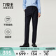 九牧王（JOEONE）【防皺 易打理 四面彈】省心西褲男士商務(wù)休閑正裝褲子 【秋版】藏青色+合體版+TP7E50133 32 碼175/80A(2.46)尺82cm
