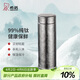 希諾純鈦保溫杯鈦杯商務(wù)車(chē)載水杯男高檔泡茶杯子X(jué)N-T312沁雪銀 450mL