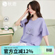 秋鹿【5A抑菌】帶胸墊純棉睡衣女生夏天款短袖七分褲褲全棉家居服套裝 香芋紫 L （推薦105-125斤）