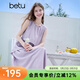 百圖betu女裝夏季新款連衣裙不規則蛋糕裙設計無(wú)袖裙子女2506T41 紫色 S