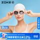 洲克（ZOKE）泳鏡專(zhuān)業(yè)競速防水防霧高清平光男士女士通用游泳鏡622501111-11