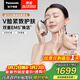 松下（Panasonic）UP微電流美容儀臉部提拉神器緊致肌膚嫩膚美容器送女生老婆生日禮物EH-SP85C