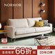 NORHOR北歐表情/布藝U沙發(fā)/中古復古風(fēng)包豪斯MCM高靠背可靠頭小戶(hù)型 【現貨】奶油白2.2m款