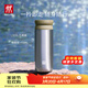 雙立人（ZWILLING）保溫杯杯子提手杯茶濾杯316L不銹鋼內膽水杯節日禮物送禮 橄欖綠450ml