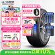 玲瓏輪胎汽車(chē)輪胎245/45R19 102W XL 玲瓏臻選 UD 適配別克君越/紅旗H9