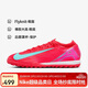 耐克NIKE男足球鞋 刺客VAPOR 16 TF碎釘運動(dòng)鞋FQ8687-800頂紅色41