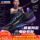 威克多（VICTOR）勝利專(zhuān)業(yè)羽毛球鞋男女比賽訓練運動(dòng)鞋防滑減震李梓嘉同款A970ACE 李梓嘉鞋A970ACE/C黑色 41