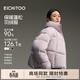 愛(ài)居兔（EICHITOO）小個(gè)子新年羽絨服2025年冬季新款女蓄熱防寒面包服冬EWRAJ4Q713A 丁香紫23 S