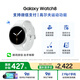 三星 Samsung【國家補貼】Watch8 eSIM通話(huà)智能手表/支持高爾夫運動(dòng)功能/電話(huà)手表/心電圖 44mm 星輝銀
