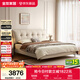 全友家居 現代簡(jiǎn)約頭層牛皮軟包靠背真皮床臥室家用1.8米x2米雙人大床