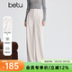 百圖（betu）女裝冬季新款休閑闊腿褲高腰顯瘦寬松高級感褲子女2511T98 米白 L
