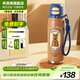 杯具熊兒童水杯雙飲小學(xué)生上學(xué)專(zhuān)用保溫杯吸管杯便攜高顏值運動(dòng)杯送禮物 銳氣運動(dòng)雙飲杯-藍領(lǐng)結西高地 600ml