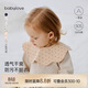 babylove嬰兒花瓣圍嘴純棉新生兒防吐奶四季吃飯圍兜寶寶口水巾