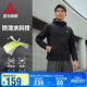 匹克外套男士夏季軟殼防潑水保暖風(fēng)衣戶(hù)外運動(dòng)加絨連帽沖鋒衣DF254021