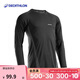 迪卡儂運動(dòng)t恤長(cháng)袖男跑步網(wǎng)球透氣保暖寬松休閑上衣打底衫4337461