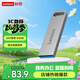 聯(lián)想（Lenovo）64GB USB3.2 U盤(pán) SX1速芯系列銀色 金屬耐用 商務(wù)辦公必備