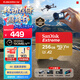 閃迪（SanDisk）256GB TF(MicroSD)內存卡 4K極速金卡A2 V30 U3行車(chē)記錄儀 運動(dòng)相機無(wú)人機 監控存儲卡 讀190MB/s