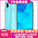 華為 nova3 手機 全面屏高清四攝游戲 4G全網(wǎng)通 雙卡雙待 淺艾藍 6G+128G(全網(wǎng)通) 9成新
