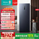 海信（Hisense）200升立式家用冰柜風(fēng)冷無(wú)霜一級能效深冷速凍BD-200WVUT國家補貼
