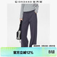 佐丹奴抽繩衛褲女2026年春季新款壓褶糯米褲松緊腰闊腿褲05415852