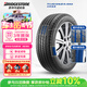 普利司通（Bridgestone）汽車(chē)輪胎 245/55R19 103H  ER33 配套本田UR-V/冠道