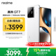 realme【國家補貼】真我GT7 oppo 天璣9400+ 輕薄大電池長(cháng)續航 超聲波3D指紋 電競AI游戲5G手機 16+1T白