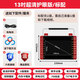 小米鍋巴老人看戲機高清聽(tīng)唱戲機大屏廣場(chǎng)舞收音視頻播放器便攜式解悶電視機 13吋超清護眼版/標配無(wú)內容 標配
