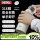 膳魔師（THERMOS）280ml保溫杯316L防滑硅膠底男女士?jì)和＠渌覶CMD-300S-MWH