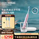 飛利浦（PHILIPS）聲波電動(dòng)牙刷高端鉆石9系Pro AI智能化 生日禮物 情侶款送男生女友 充電杯黑科技 HX9912/78 粉