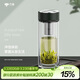 萬(wàn)象（WANXIANG）雙層耐熱玻璃杯帶濾網(wǎng)商務(wù)辦公節日禮物大容量黑綠色車(chē)載便攜茶杯