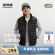 波司登26春季男士鴨絨短款立領(lǐng)輕薄保暖背心羽絨馬甲B260135001