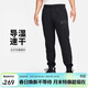 耐克（NIKE）男運動(dòng)褲 春秋針織束腳休閑褲 休閑衛褲 FV9947-010 黑 XL