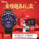 迪士尼（Disney）手表男初高中生運動(dòng)機械防水兒童青少年中學(xué)生電子手表只看時(shí)間 紫氣東來(lái)【金榜題名禮盒】
