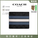 蔻馳（COACH）輕奢男士短款錢(qián)包Wallet含卡夾 CW385/CR958 藍白條紋 WTC