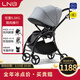 朗納鉑 鷹Pro嬰兒推車(chē)嬰兒車(chē)可坐可躺輕便折疊一體靠背雙向兒童BB傘車(chē) 太狼灰 全新升級